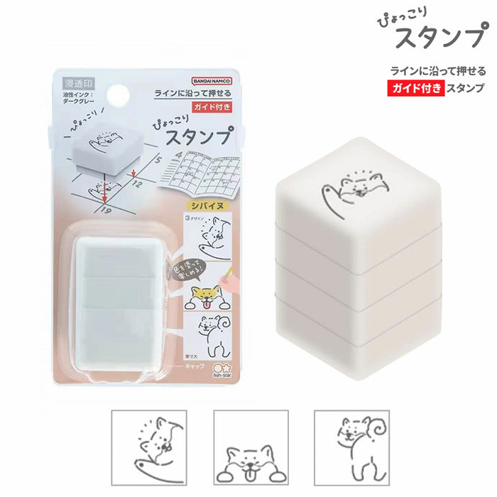 Pyokkori 3-in-1 Animal Stamp // Shiba Inu