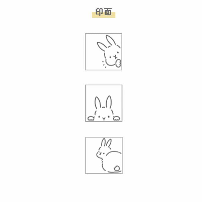 Pyokkori 3-in-1 Animal Stamp // Rabbit