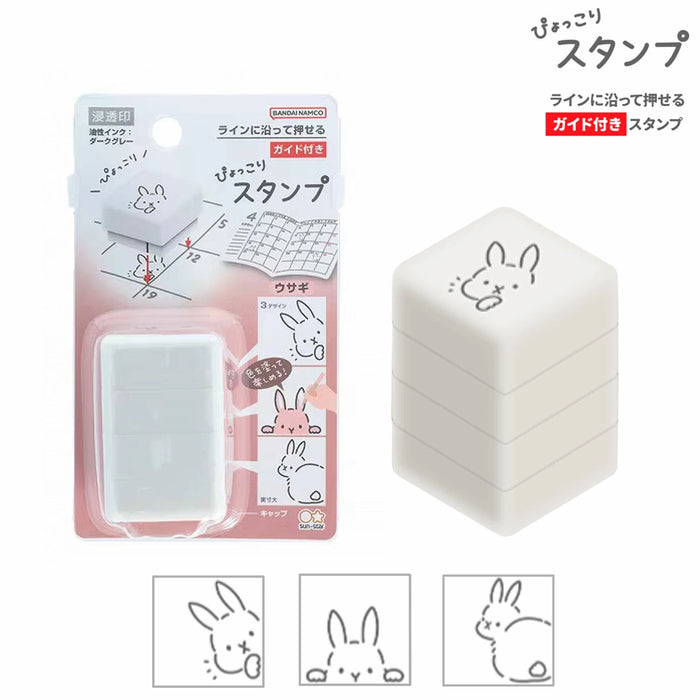 Pyokkori 3-in-1 Animal Stamp // Rabbit