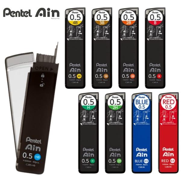 Pentel Ain Mechanical Pencil Lead C283 (0.3/0.5mm)