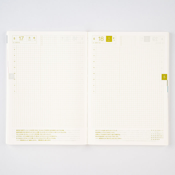 2024 (Spring) Hobonichi Techo Cousin Book [A5 Size] - Japanese