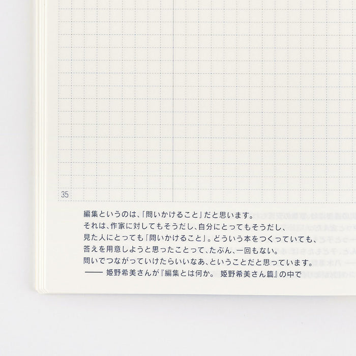 2024 Hobonichi Techo Day-Free Book // A6 Size