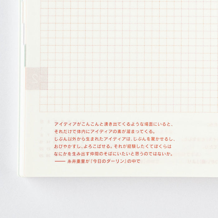 2024 Hobonichi Techo Cousin Book [A5 Size] - Japanese