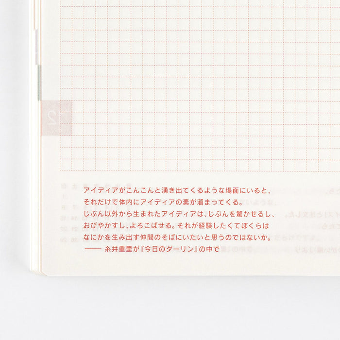 2024 Hobonichi Techo Cousin AVEC Books [A5 Size] - Japanese