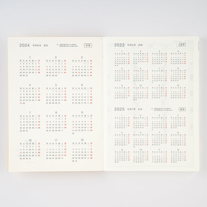 2024 (Spring) Hobonichi Techo Cousin Book [A5 Size] - Japanese