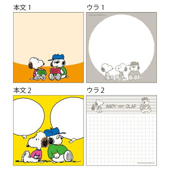 Peanuts Snoopy Square Memo Pad // Andy & Olaf