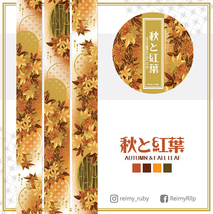 Reimy Washi Tape // Autumn & Fall Leaf (Gold Foil)