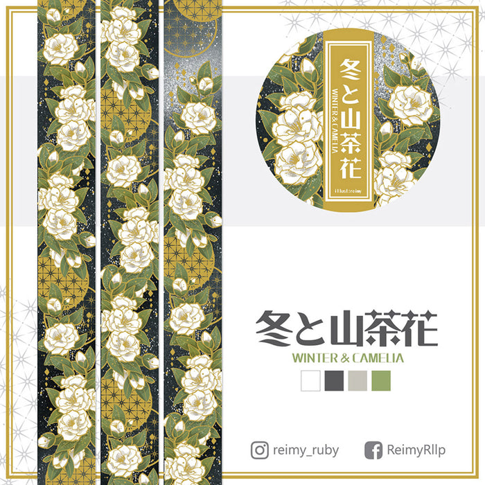 Reimy Washi Loop Set // Four Seasons