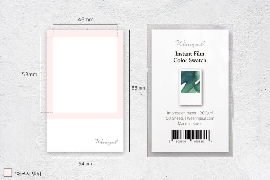 Wearingeul Color Swatch Card // Instant Film