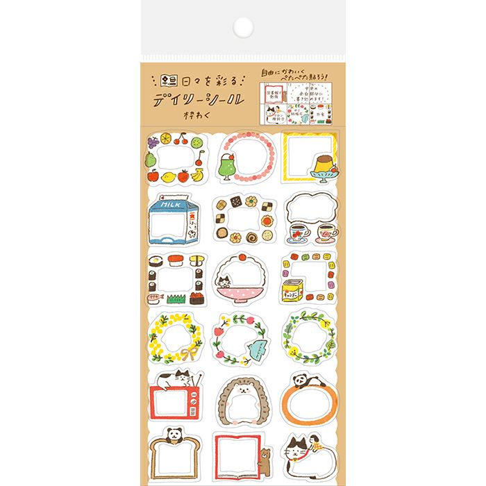 Furukawashiko Daily Life Sticker Sheet // Doodle Frame