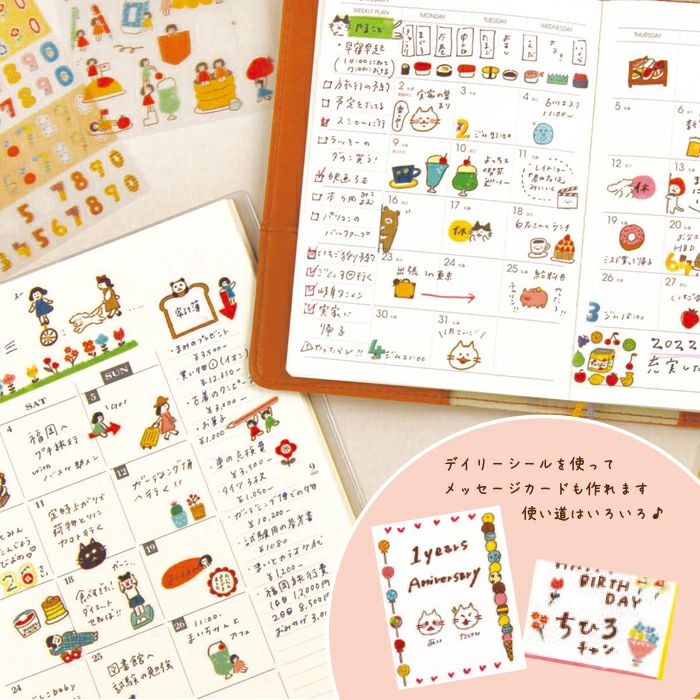 Furukawashiko Daily Life Sticker Sheet // Number