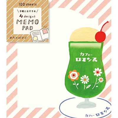 Furukawashiko Memo Pad // Retro Café