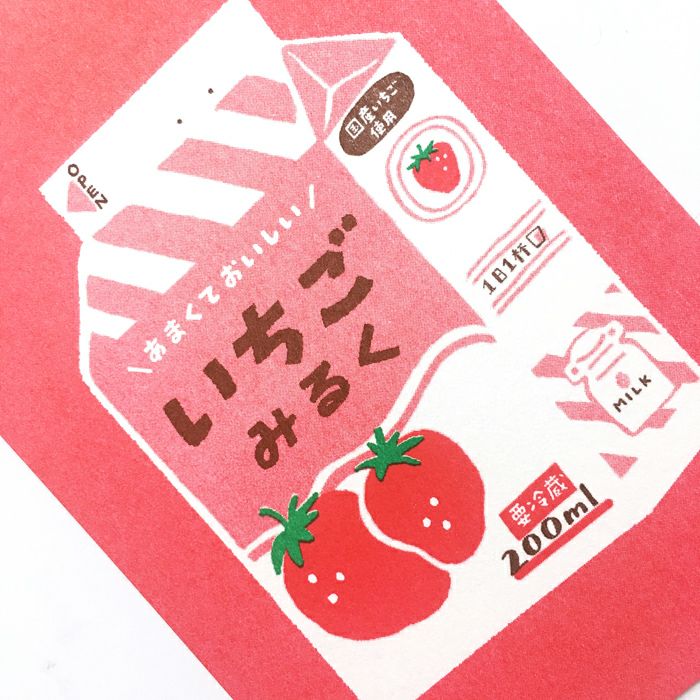 RETRO Printing JAM x Furukawashiko Print Postcard // Food