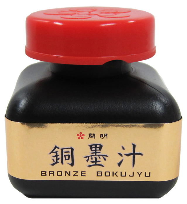 Kaimei Bokuju Copper Ink // 60ml