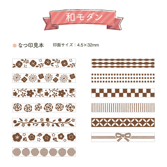 Shachihata Rotary Deco Frame Rubber Stamp