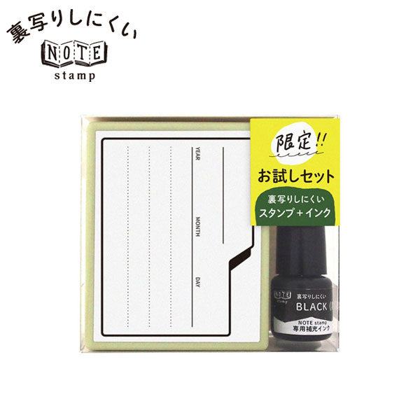Kodomo No Kao Self Inking NOTE Stamp // File Organizer