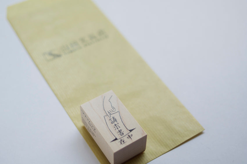 GOAT Invoice Within Rubber Stamp