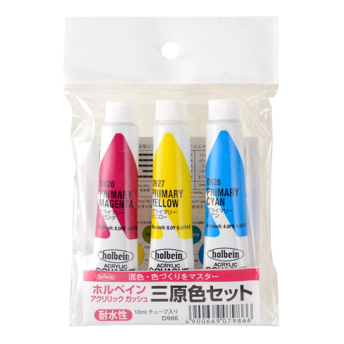 Holbein Acrylic Gouache Primary Colors in 12ml Tube (3)