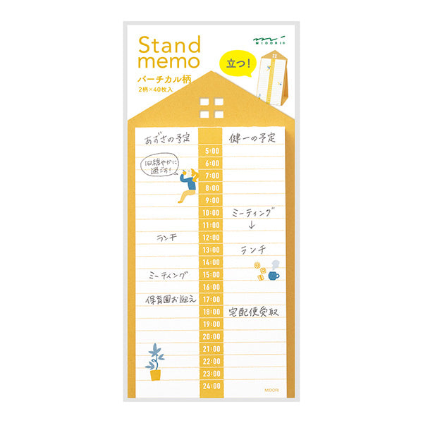MIDORI Vertical Memo Stand // Schedule
