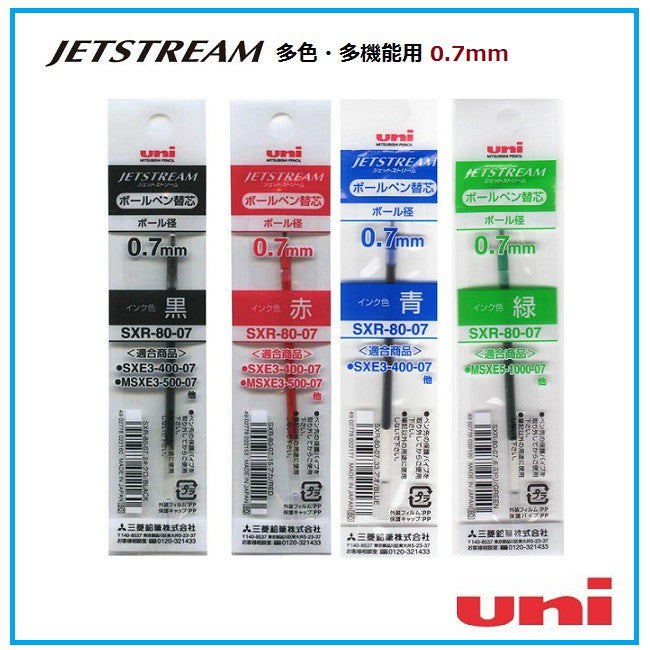 JETSTREAM REFILL for Multi Ballpoint Pen (0.38/0.5/0.7/1.0mm)