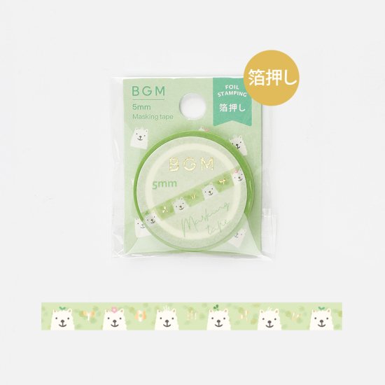 BGM Foiled Masking Tape | Alpaca
