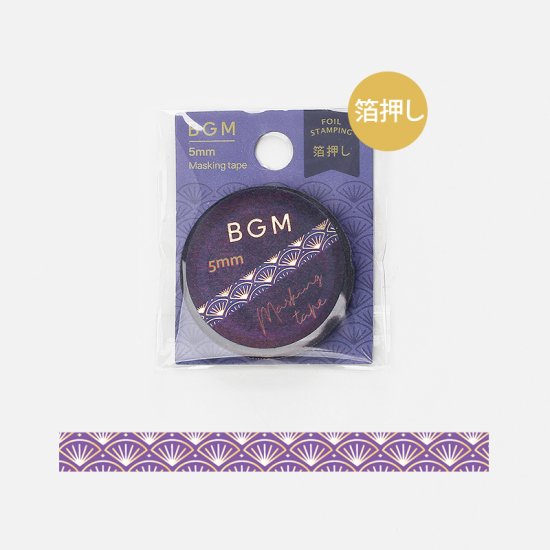 BGM Foiled Masking Tape | Life 5mm