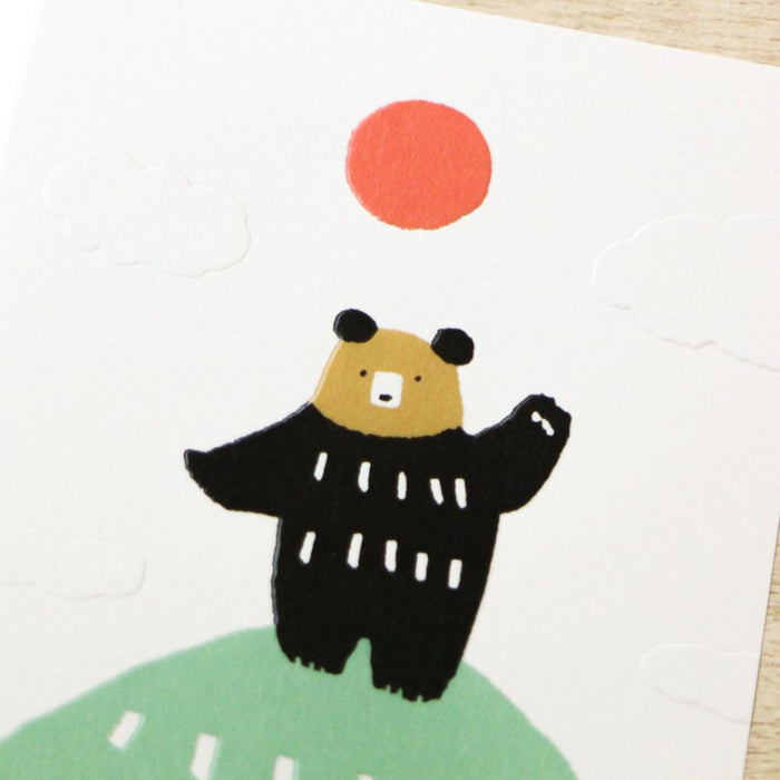 Happy Birthday Greeting Card // Bear
