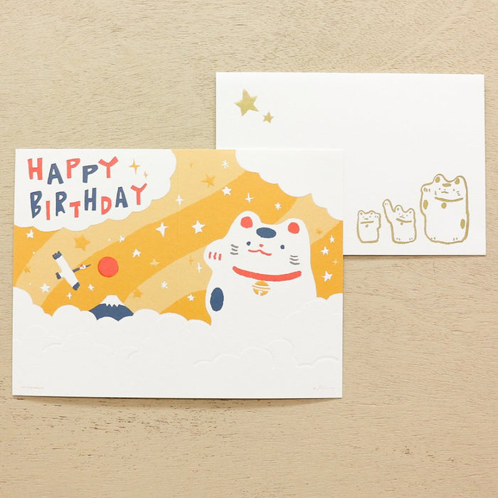 Masao Takahata Happy Birthday Greeting Card // Maneki-neko