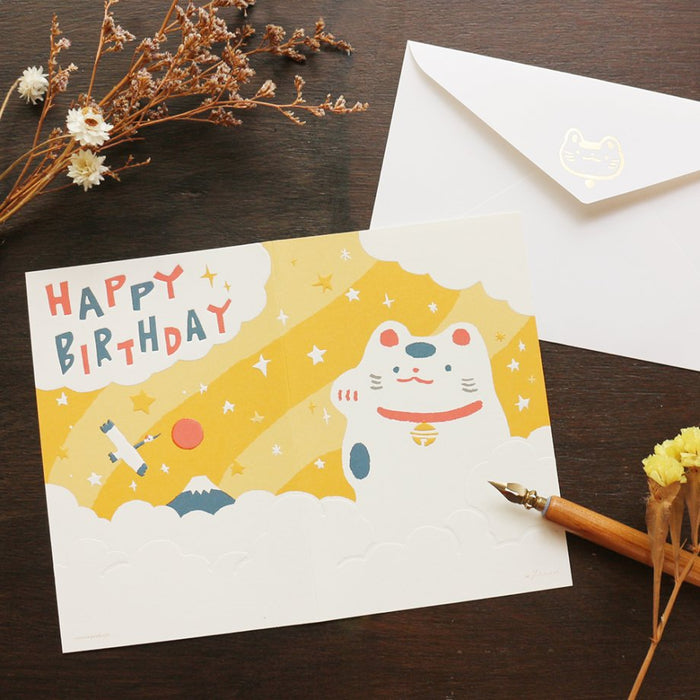 Masao Takahata Happy Birthday Greeting Card // Maneki-neko