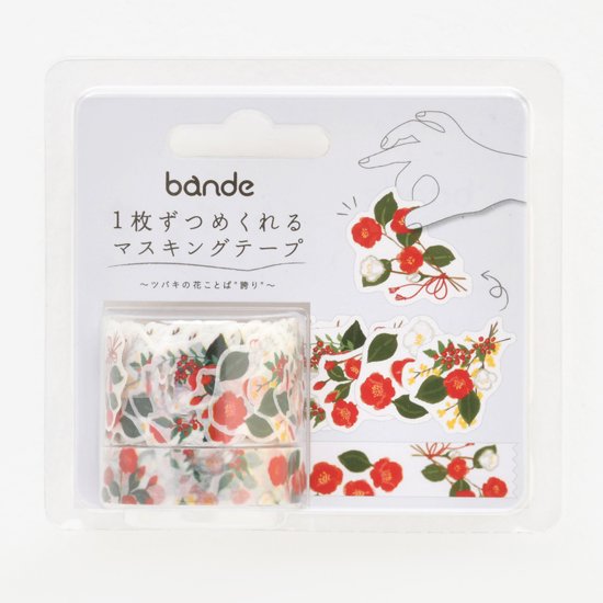 Bande Washi Sticker Roll Set // Camellia