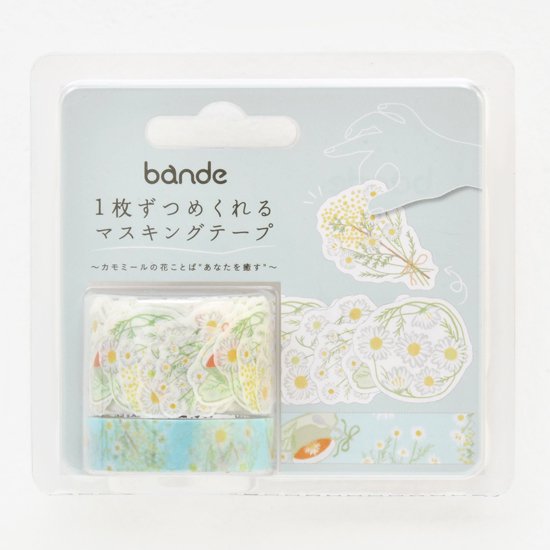 Bande Washi Sticker Roll Set // Chamomile