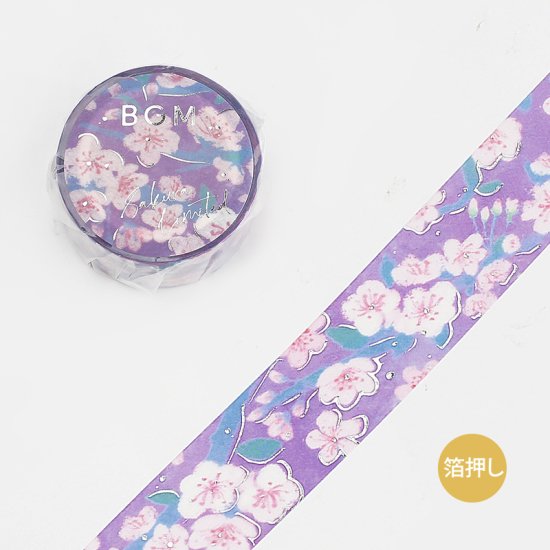 BGM Foiled Masking Tape | Sakura Tree