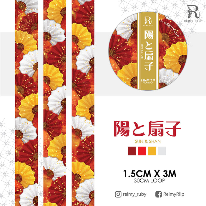 Reimy Gold Foil Washi Tape // Sun and Shan