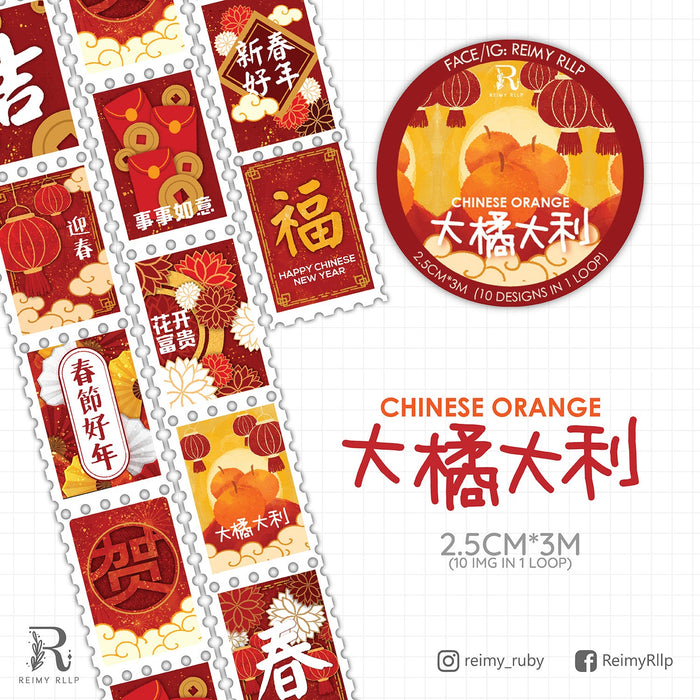 Reimy Stamp Washi Tape // Chinese Orange