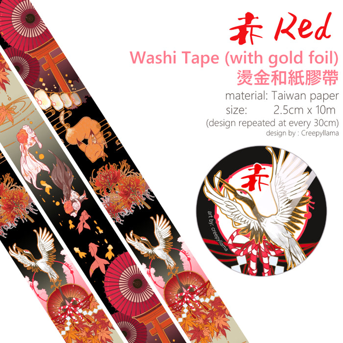 Gold Foil Washi Tape / Red Elements