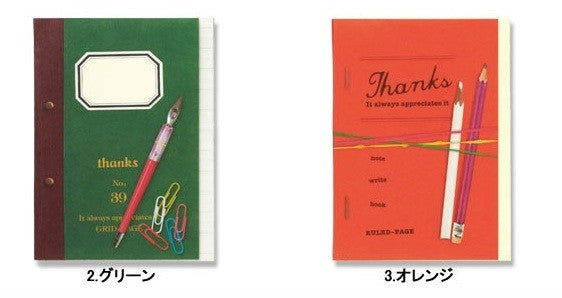 Japanese Small Mini Gift Envelope (Kinpu)  - Stickerrific