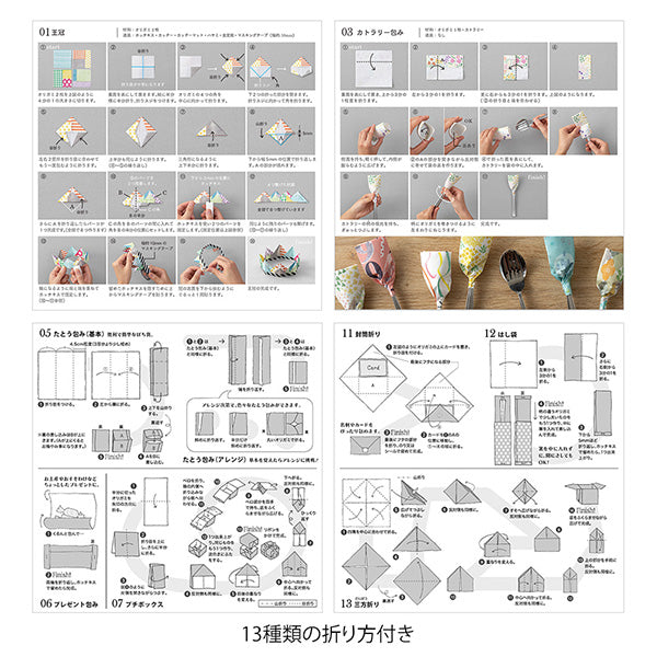 Midori Origami Paper Pack | Motif
