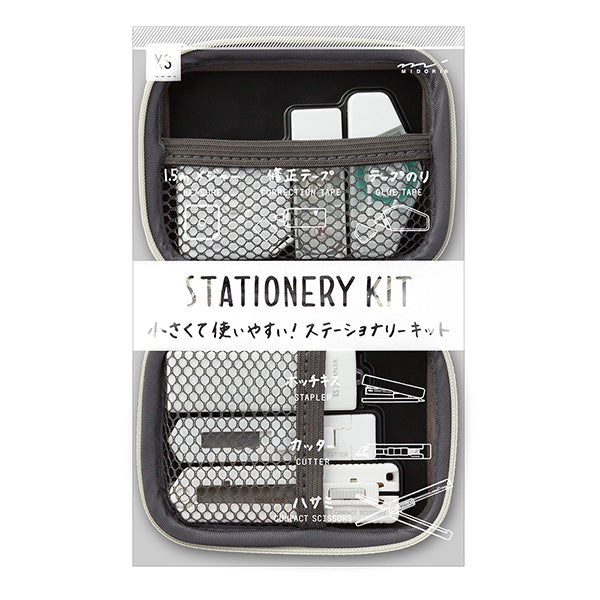 MIDORI XS Stationery Kit // White