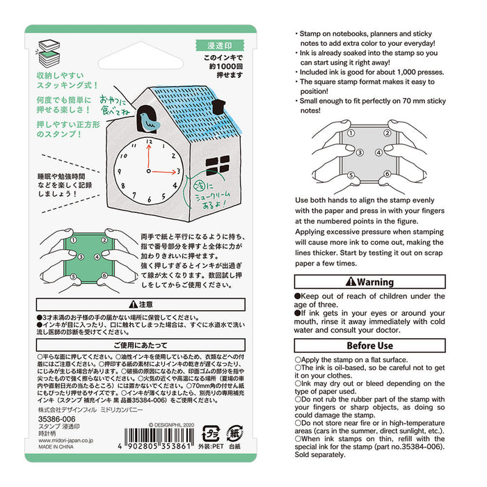 MIDORI Paintable Stamp // Clock