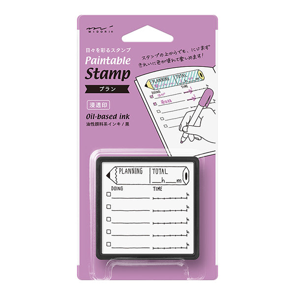 MIDORI Paintable Stamp // Plan
