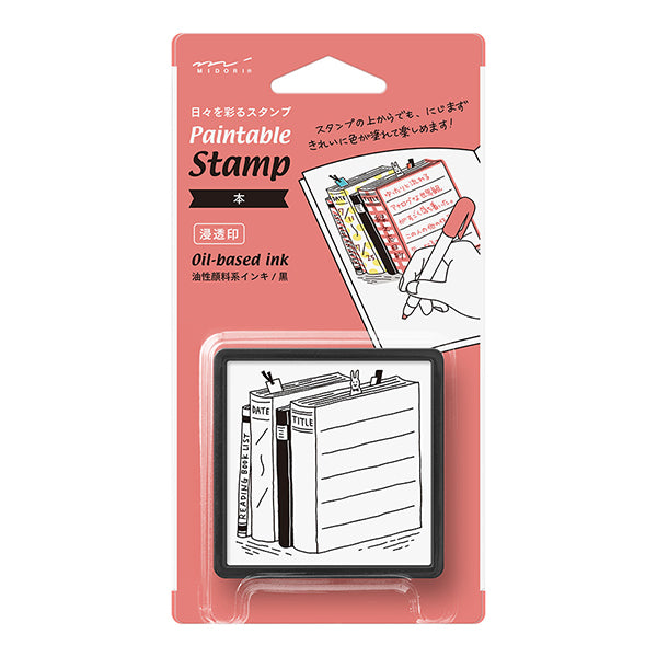 MIDORI Paintable Stamp // Book