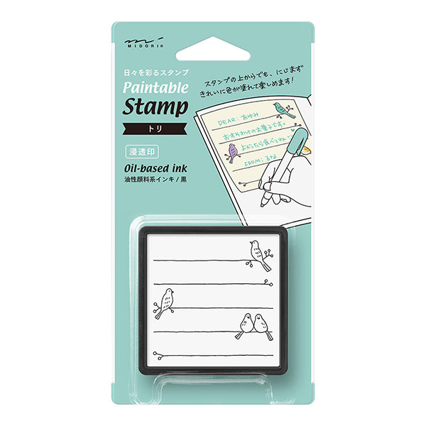 MIDORI Paintable Stamp // Bird