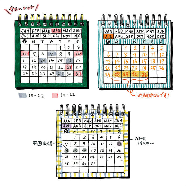 MIDORI Paintable Stamp // Calendar