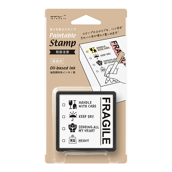 MIDORI Paintable Stamp // Fragile
