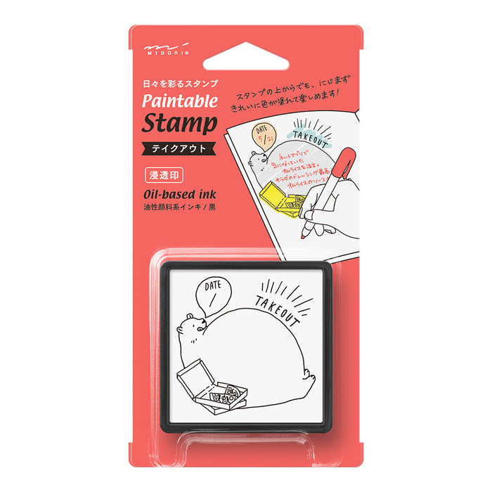 MIDORI Paintable Stamp // Takeout (Tapao) Tracker