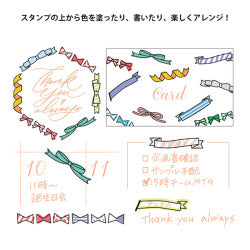MIDORI Rotary Stamp // Ribbon