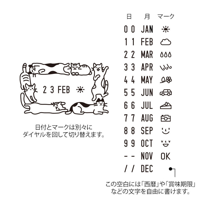 MIDORI Rotary Date Stamp // Cat