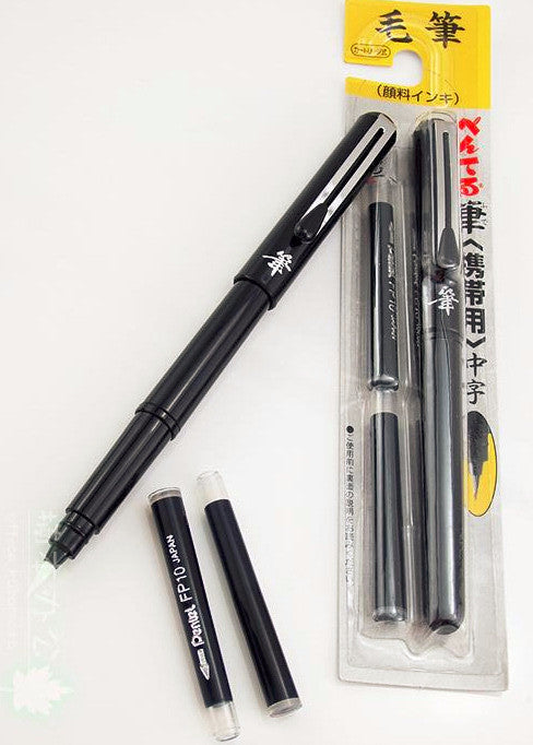 Pentel Pigment Pocket Brush Pen  - Stickerrific