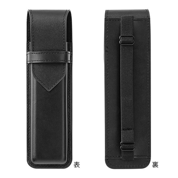 MIDORI Recycled Leather Book Band Pen Case (B6 - A5 size)