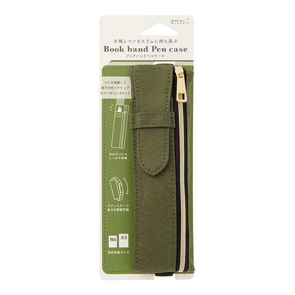 MIDORI Book Band Pen Case (B6 - A5 size)